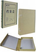 聯通公司檔案盒制作