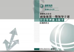 培訓機構教輔教材印刷