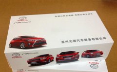 汽車行業紙抽盒定制